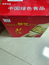北大仓 部优 酱香型白酒 50度 680mL*6瓶 整箱装 口粮酒 自饮送礼 实拍图