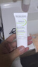 贝德玛（BIODERMA）【易梦玲同款】 净妍控油妆前乳毛孔隐形无暇哑光肌30ml*2送女友 实拍图