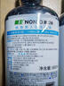 狮王（Lion）NONIO氨基酸漱口水黑莓月桂450ml0酒精零蔗糖杀菌去口臭深层清洁 实拍图