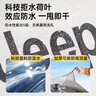 JEEP天幕帐篷户外露营帐篷全自动速开便捷天幕二合一防晒家庭野营装备 星梦白四角帐篷【3~5人】+防潮垫 实拍图