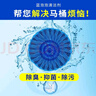 Jepoo蓝泡泡洁厕宝洁厕灵厕所马桶清洁剂 卫生间除臭块 蓝泡泡 40g 10个 装 实拍图