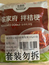 清净园 宗家府桔梗泡菜100g*3袋 袋装 韩国泡菜辣白菜咸菜下饭菜 实拍图