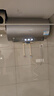 海尔（Haier）【小红花DR7】60升电热水器 小蓝瓶净肤浴 JH7旗舰款 免换镁棒3300W变频节能速热大水量家用储水式 实拍图