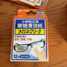 小林制药（KOBAYASHI）清洁纸一次性眼镜布相机眼镜片镜头清洁湿巾擦眼镜清洁纸12片*6盒 实拍图