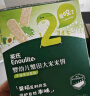 英氏（Engnice）婴幼儿谷物棒蛋黄香芋味 婴儿零食米饼非油炸宝宝零食28.6g 实拍图