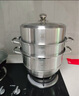 美厨（maxcook）蒸锅 304不锈钢32cm三层蒸锅 加厚复底汤锅 燃气电磁炉通用MCZ866 实拍图