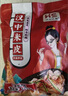 汉上江塬 凉皮陕西汉中米皮开袋即食擀面皮秦镇红油面皮西安小吃特色美食 汉中米皮380*5袋 实拍图