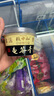致中和龟苓膏中华老字号原味梧州龟苓膏办公室零食即食200g*6个 实拍图