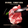 龍江和牛国产和牛和牛原切牛尾骨切段 500g 谷饲600天以上 【真原切】 实拍图