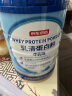 京东京造 乳清蛋白粉600g 进口纯天然奶源补充蛋白质营养品成人中老年 实拍图