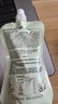 京东京造液体沙拉100ml*7袋 NFC复合果蔬汁代餐膳食纤维轻液断 实拍图