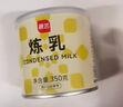 展艺 原味炼乳195g 炼奶早餐面包热奶宝伴侣调制咖啡甜品烘焙原料 实拍图