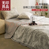无印良品A类全棉三层纱夏凉被单人夏季夏被纯棉100%可机洗裸睡大豆空调被 繁花-灰【全棉提花 柔软亲肤】 【三件套】200*230夏被+枕套一对 实拍图
