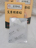 同仁堂艾草颈椎贴颈椎病祛湿肩周炎肩颈热敷艾草温灸草本呵护脖子 3盒装 实拍图