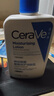 适乐肤（CeraVe）【张凌赫同款】保湿润肤乳473ml乳液面霜身体乳C乳男女护肤礼物 实拍图