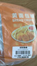 展艺 黄面包糠300g*2 油炸裹粉家用脆皮炸鸡粉烘焙原料 实拍图
