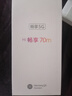华为智选手机hi畅享70m新品5G新机【12期|免息】官方全新原装正品系列老人老年智能机千元机性价比 雪域白6GB+128GB 官方标配 实拍图