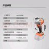 东成20V充电无刷冲击电动扳手DCPB288（DT型）工业锂电风炮电动工具 实拍图