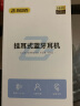 智国者【柏林之声级丨2025最新款】蓝牙耳机挂耳式无线骨传导概念耳夹运动跑步高音质降噪超长续航大电量 实拍图