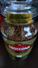 摩可纳（Moccona）经典5号冻干速溶黑咖啡200g瓶装 中度烘焙进口拿铁美式冷萃0脂0糖 实拍图