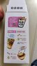 雀巢（Nestle）特调果萃桃桃拿铁速溶9.9元奶咖伴侣冲调饮品5条*17g陈立农同款 实拍图
