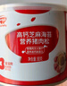 秋田满满 高铁海苔猪肉松80g 肉酥拌饭料_享婴儿宝宝儿童辅食食谱 实拍图