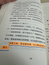 自营现货包邮 长安的荔枝 赠荔枝转运舆图 影视剧 腾讯视频 雷佳音 岳云鹏 主演 电影原著 大鹏导演 刘德华 杨幂 张若昀参演  马伯庸 见微系列历史小说 雷佳音618 雷佳音美食 实拍图
