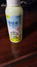 海氏海诺 驱蚊液驱蚊喷雾户外便携式喷雾防叮咬驱蚊水100ml 实拍图