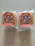杏花楼中华老字号广式月饼礼盒老式月饼中秋送礼上海特产糕点心 【品牌瑰宝】玫瑰豆沙100g*10 实拍图