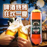 唯吉熊 【俄罗斯国家馆】 俄罗斯啤酒大白熊大桶黄啤纯生进口russia 3000mL 1桶 (唯吉熊双料啤酒） 实拍图
