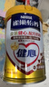 雀巢（Nestle） 奶粉成人中老年奶粉怡养高钙低GI送礼送父母送长辈 送礼 金健心850g*2+杯子 实拍图