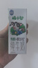 三元极致极小智A2β-酪蛋白儿童有机纯牛奶整箱200ml*10 礼盒装 实拍图