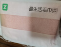 最生活新疆长绒棉洗脸毛巾1条装 纯棉家用吸水毛巾柔软擦脸洗面巾 粉色 实拍图