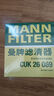 曼牌（MANNFILTER）cuk26069/CUK26009空调滤芯适用A3高尔夫7探歌迈腾凌渡速派帕萨特 实拍图