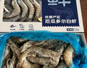 鲜京采 厄瓜多尔白虾 净重3斤/盒 特大号20-30规格   30-45只/盒 实拍图
