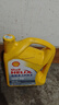 壳牌（Shell）机油合成技术机油10w-40(10w40) API SP级 4L 黄壳HX5 实拍图