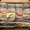 沃隆每日坚果750g/30袋坚果炒货孕妇零食核桃仁干果礼盒零食大礼包 实拍图