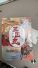 【官方正版】全3册少年读三国志儿童版彩图版 7-12-14岁中国故事少儿漫画书少年读三国志插图版df 全3册少年读三国志儿童版 晒单实拍图