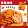 好巴食南溪经典豆干麻辣味200g/袋非转基因大豆高蛋白美味休闲零食 实拍图
