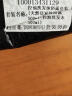 曼秀雷敦男士洗发沐浴露套装500ml*2 强根健发强韧 清爽去油控油 实拍图