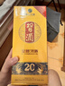 习酒 金质第四代 酱香型白酒 53度 500ml*6瓶 整箱装 原箱发货 实拍图