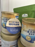 雅培（Abbott）益力佳SR 营养配方粉香草味 400g 辅助降血糖 实拍图