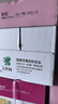 UPM桃欣乐 A4纸打印纸 70克500张*5包一箱 全木浆复印纸 高性价比 整箱2500张 实拍图