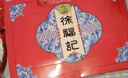 徐福记结婚庆零食喜糖果800g 酥心糖口嚼糖休闲零食混合装伴手礼盒 实拍图