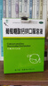 福人葡萄糖酸钙锌口服溶液10ml*24支液体钙儿童钙婴儿钙青少年中老年孕妇补钙宝宝钙补赖氨酸发育迟缓 实拍图