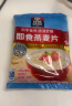 桂格（QUAKER）豆乳燕麦片490克（35g*14袋）膳食纤维 零添加植脂末 实拍图