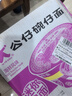 公仔方便面迷你碗泡面海鲜味34g*18碗整箱装 早餐零食点心夜宵 实拍图