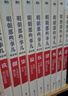 明朝那些事儿全套正版 当年明月 明朝历史小说 通俗说史书籍 明朝那些事儿增补版 全套共9册【专享冰箱贴】 实拍图