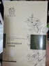 善草纪清洁修护补水面膜全套 茉莉补水滋润 茶树清洁舒缓 三合一面膜 茉莉2片+茶树1片 实拍图