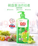 立白青柠洗洁精大瓶1kg*3瓶食品用维E精华去重油不伤手餐具果蔬适用 实拍图